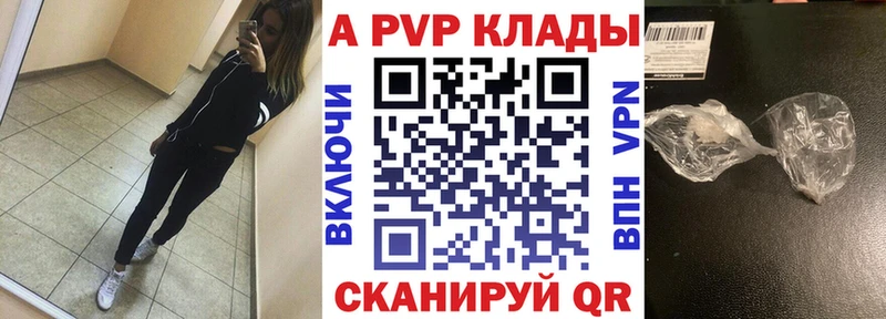 Купить наркотики цена Кудымкар Alpha-PVP МЕТАМФЕТАМИН ГАШ АМФЕТАМИН ТГК МЕФ КОКАИН