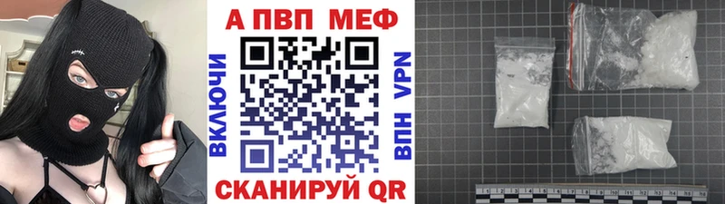 APVP мука Кудымкар
