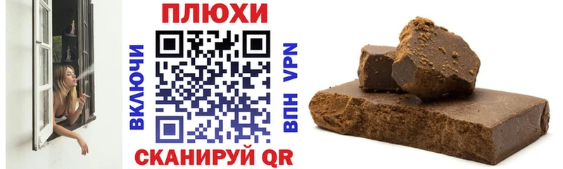 ГАШ ice o lator Кудымкар