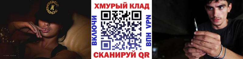 ГЕРОИН Heroin  площадка как зайти  Кудымкар 