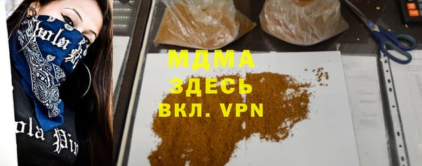 гашик Абаза