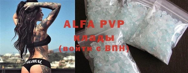 амфетамин Абдулино