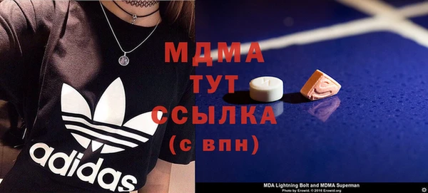 скорость Осинники