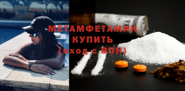 скорость Осинники