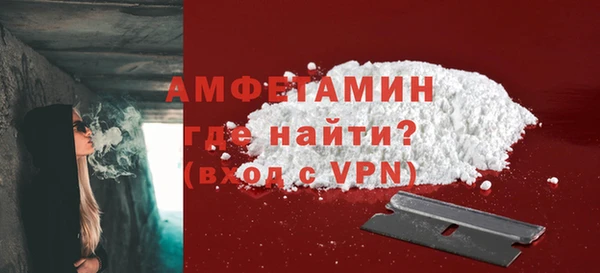 амфетамин Абдулино