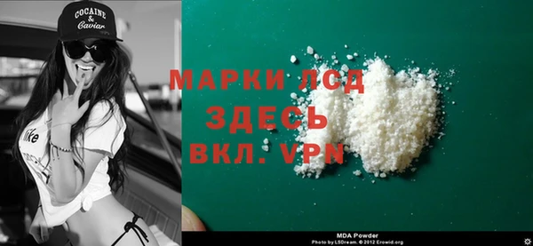 амфетамин Абдулино