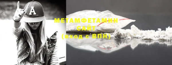 амфетамин Абдулино