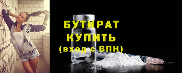 гашик Абаза