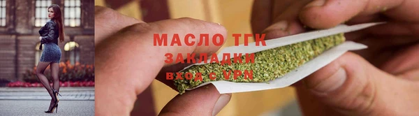 скорость Осинники