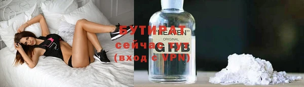 гашик Абаза