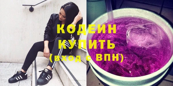 амфетамин Абдулино