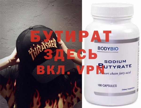 гашик Абаза