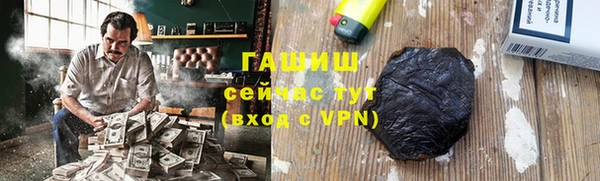 амфетамин Абдулино