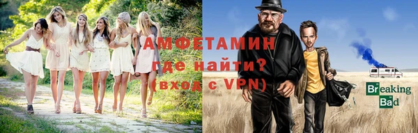 амфетамин Абдулино