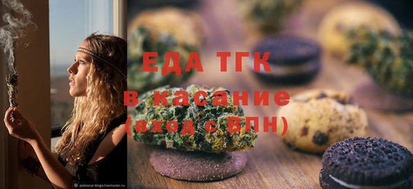 скорость Осинники