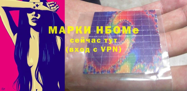 ALPHA-PVP Алексин