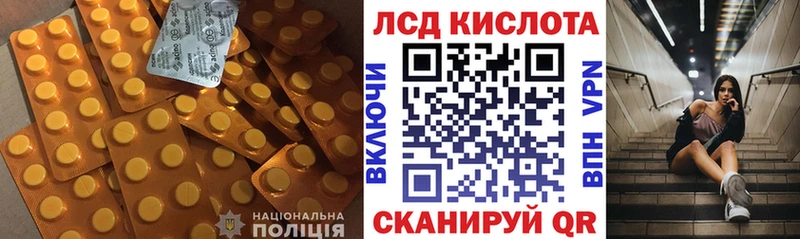 ЛСД экстази кислота  Кудымкар 