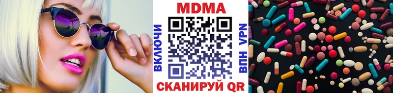 МДМА VHQ  Кудымкар 