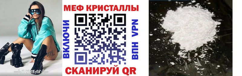 Меф мука  блэк спрут ССЫЛКА  Кудымкар 
