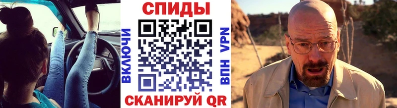 МЕТАМФЕТАМИН Декстрометамфетамин 99.9%  Кудымкар 