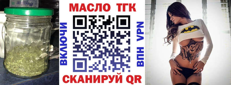 гидра сайт  Кудымкар  Дистиллят ТГК концентрат 